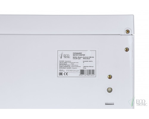 Пурифайер Ecotronic A88-U4L White