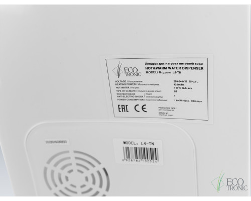 Кулер Ecotronic L4-TN