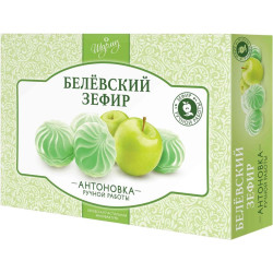 Зефир Шарлиз Белёвский Антоновка ручной работы 250г