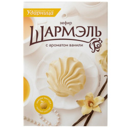 Зефир Шармэль Ваниль 255г