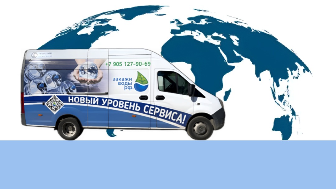 География обслуживания